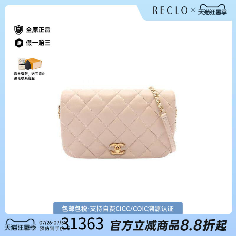 中古Chanel香奈儿斜挎包