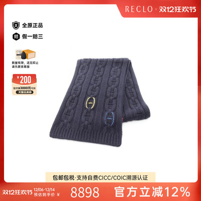 中古Hermes爱马仕围巾/丝巾