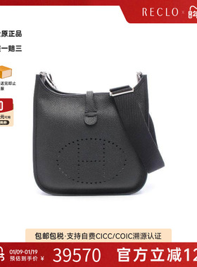 中古Hermes爱马仕女包A级95新Evelyn 3PM伊芙琳牛皮斜挎包黑色