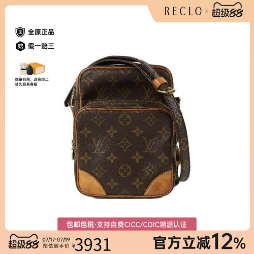 中古LV路易威登斜挎包レディース