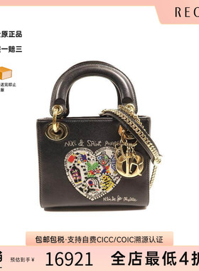 中古Dior迪奥女包A级95新Lady Dior Mini牛皮单肩斜挎包黑色RECLO