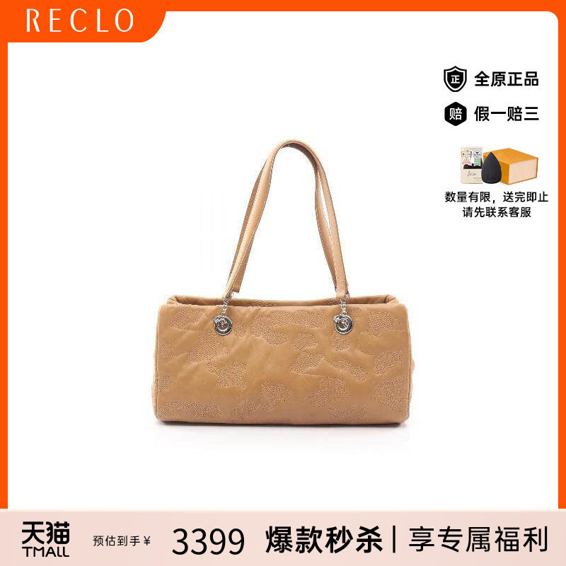 中古Cartier卡地亚手提包