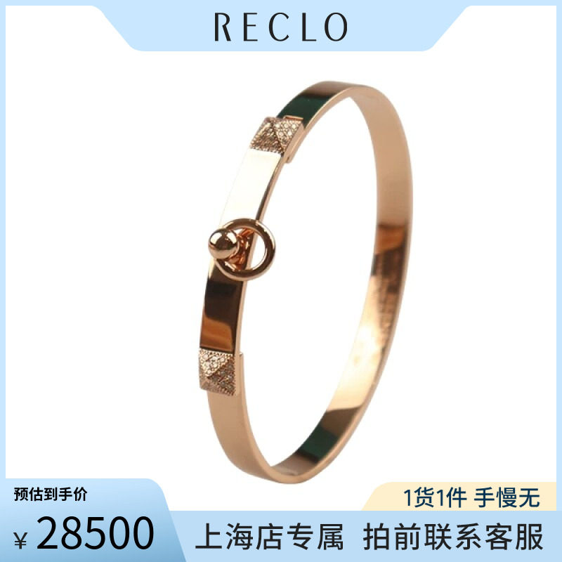 中古二奢「9.5新」HERMES(爱马仕)COLLIERDECHIEN手镯SH750玫瑰金