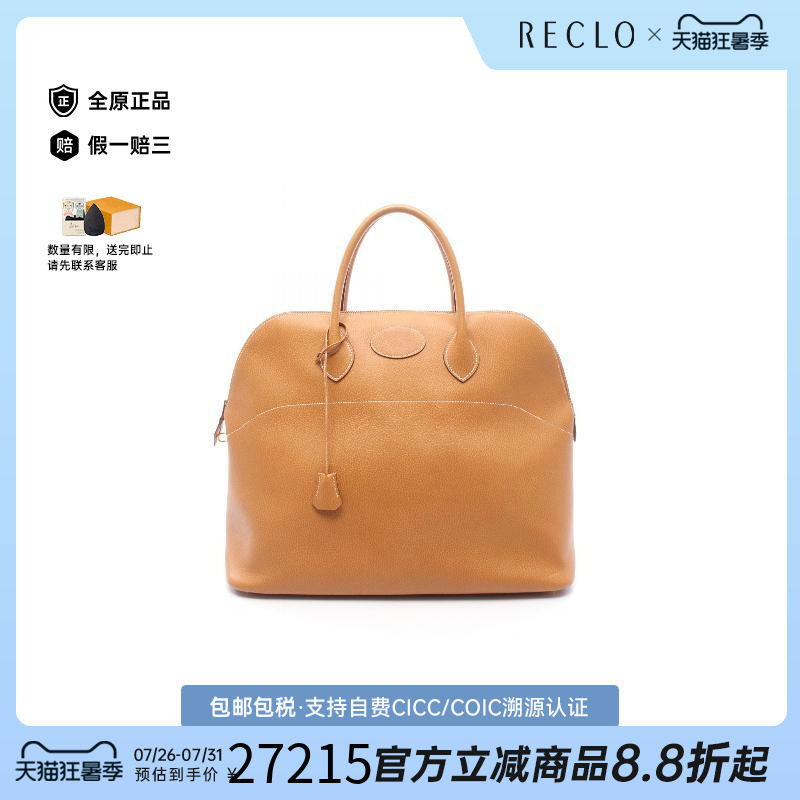 中古Hermes爱马仕手提包