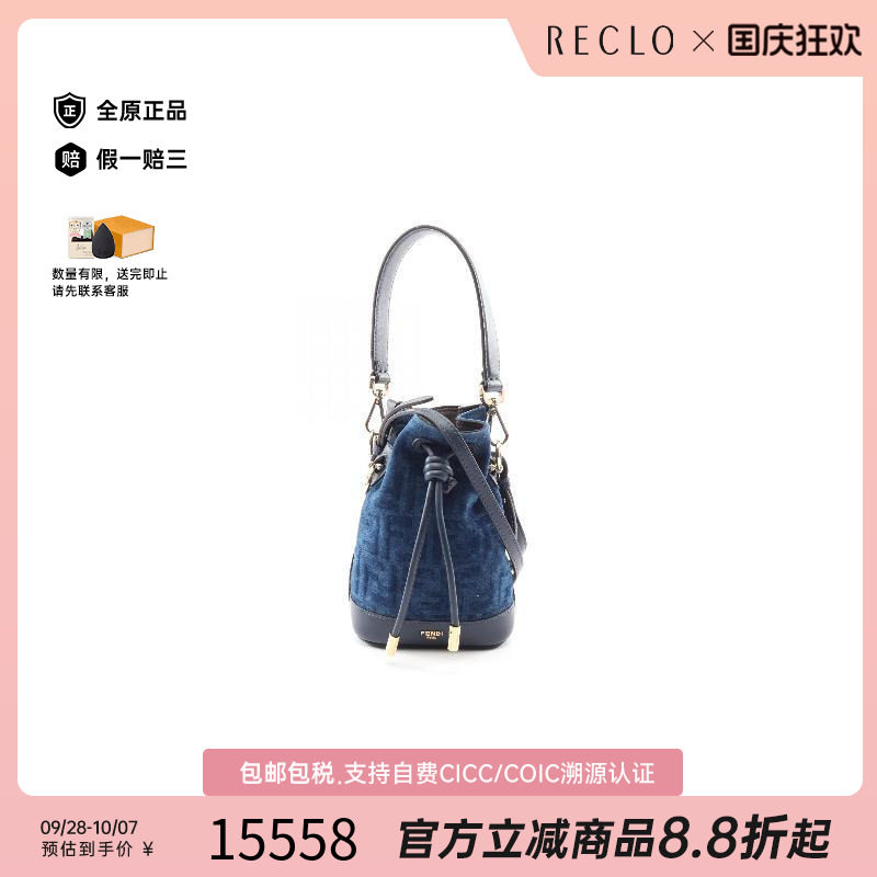 中古Fendi芬迪斜挎包レディース