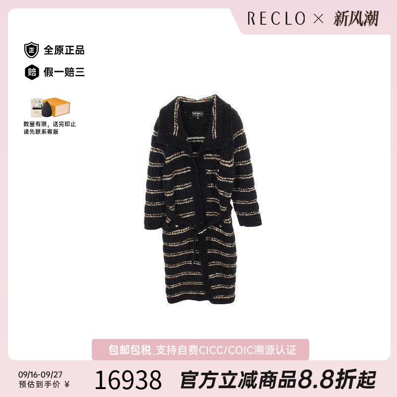中古Chanel香奈儿外套レディース