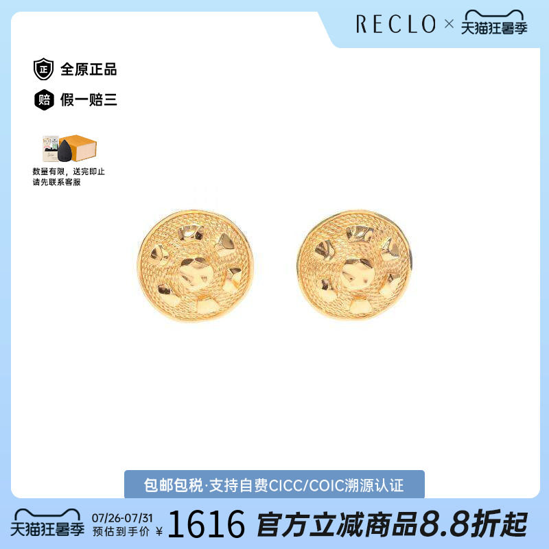 中古Dior迪奥耳夹/耳钉