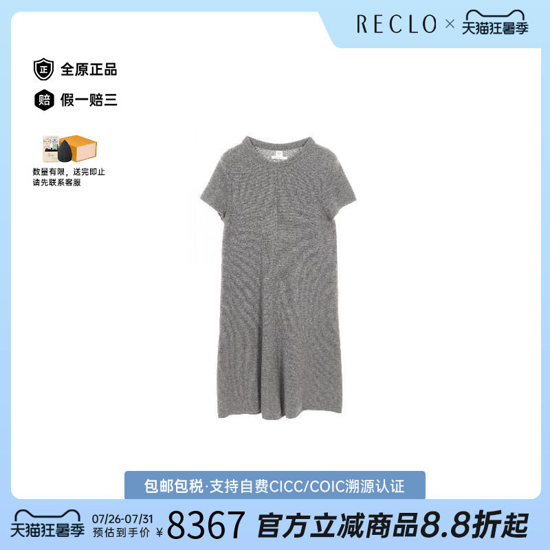 中古Hermes爱马仕上衣レディース
