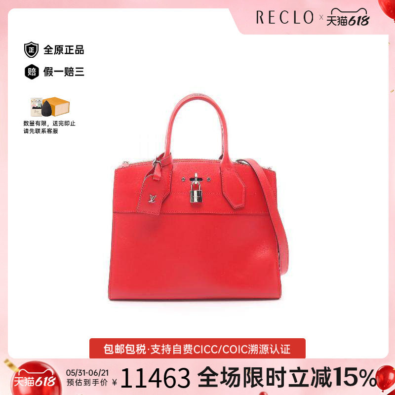 中古LV路易威登女包B级9新handbag手提包牛皮手提包红色