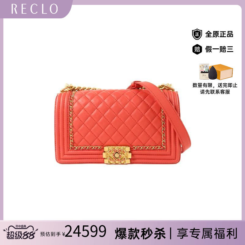 中古Chanel香奈儿斜挎包