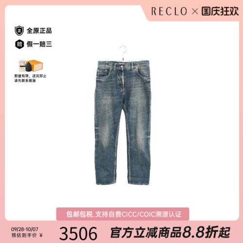 中古Prada普拉达裤子レディース