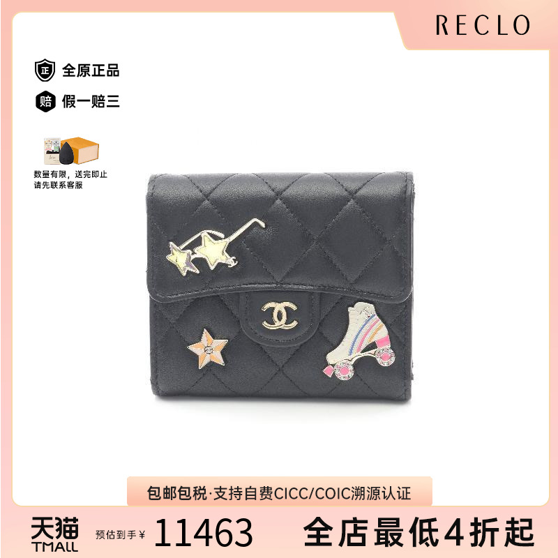 中古Chanel香奈儿女S级99新trifold wallet三折钱包羊皮短钱包