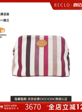 中古Hermes爱马仕女包95新Bolide Ottoman MM保龄球西梅紫化妆包