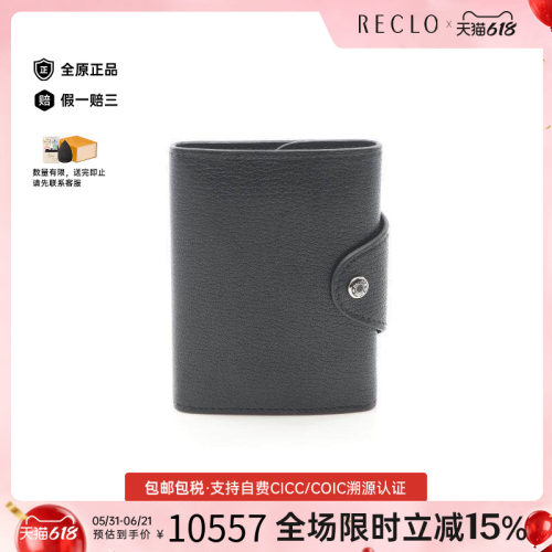 中古Hermes爱马仕短钱包