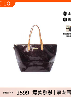 中古LV路易威登女包B级9新Tote Bag托特包漆皮托特包紫色