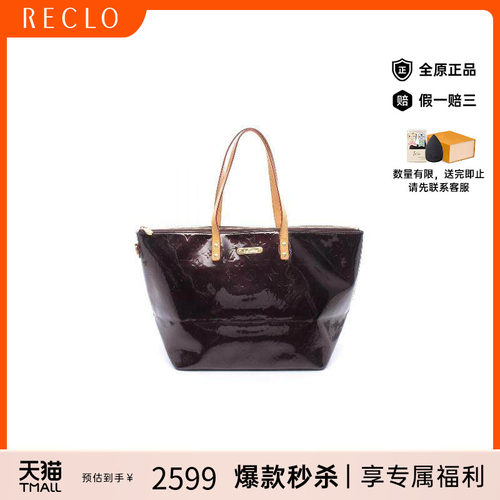 中古LV路易威登托特包