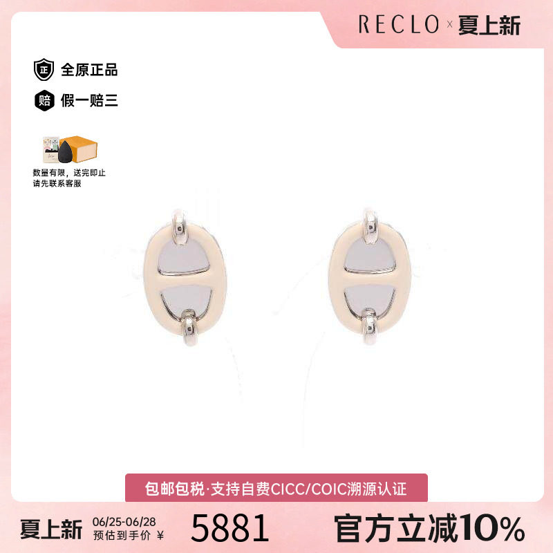 中古Hermes爱马仕耳夹/耳钉