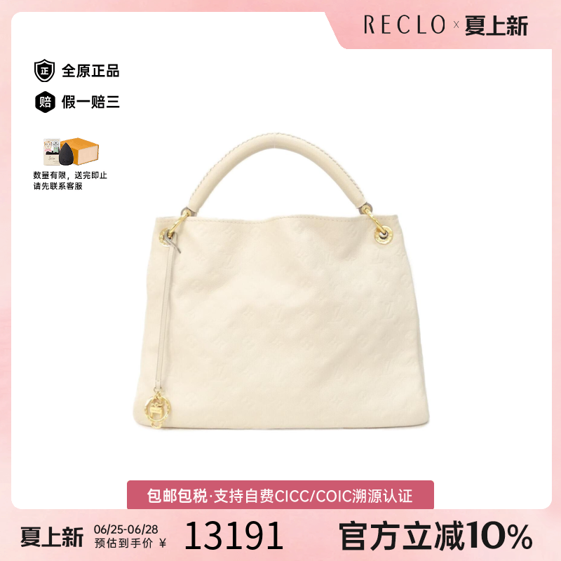 中古LV路易威登小牛皮老花单肩包