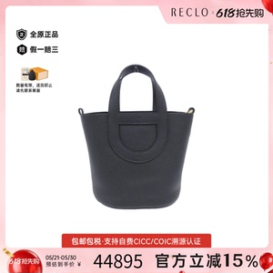 中古Hermes爱马仕手提包