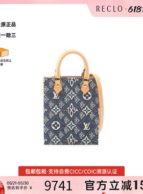 中古LV路易威登女包A级95新Petite Sac plat琴谱包帆布斜挎包蓝色