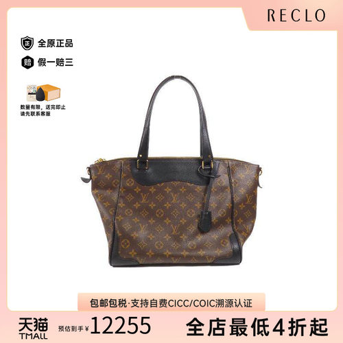 中古LV路易威登单肩包レディース