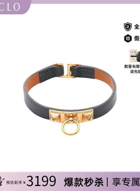 中古Hermes爱马仕手链レディース
