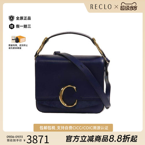 中古Chloe克洛伊斜挎包