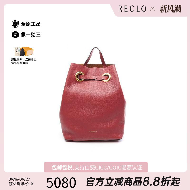 中古Burberry博柏利斜挎包