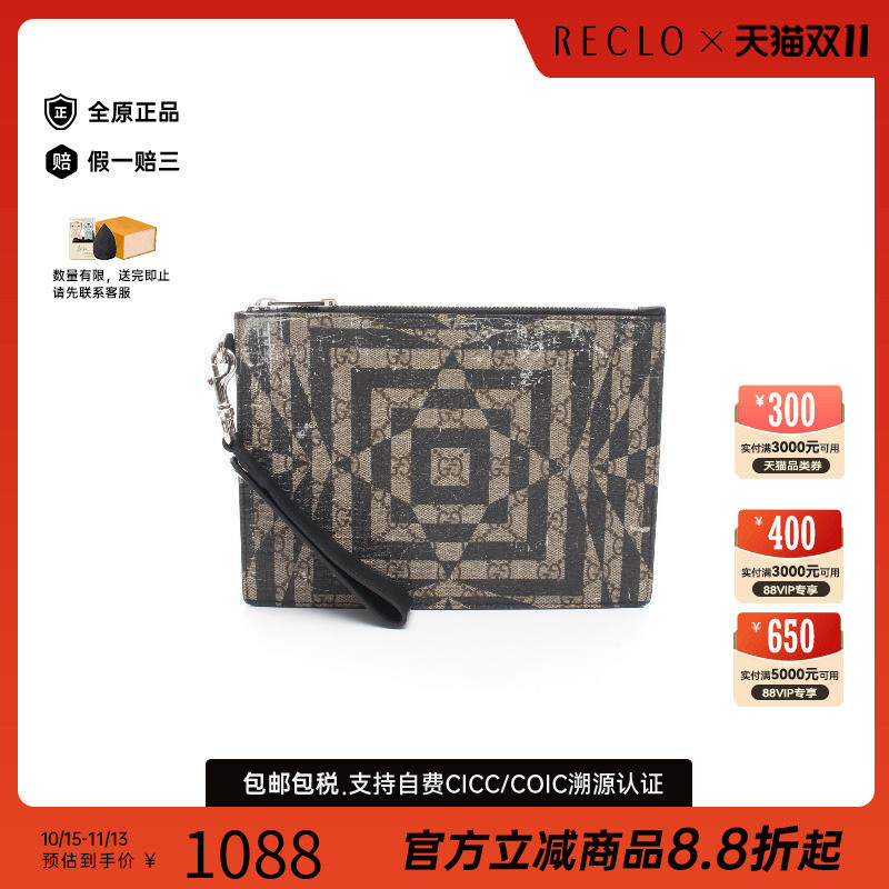中古-日本进口Gucci古驰手拿包