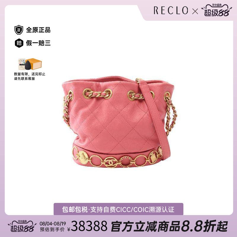 中古Chanel香奈儿斜挎包