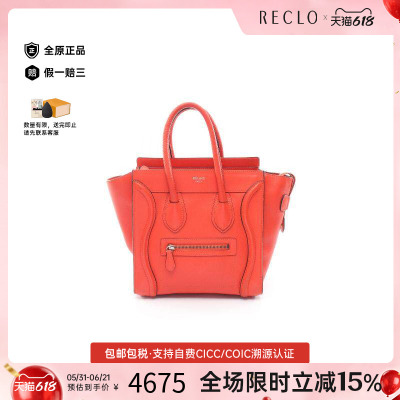 中古Celine赛琳托特包