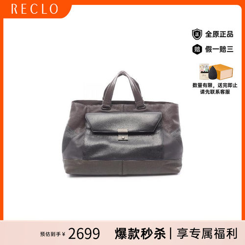 中古BottegaVeneta葆蝶家托特包