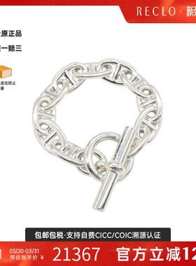 中古Hermes爱马仕手链レディース