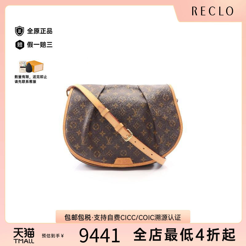 中古LV路易威登斜挎包レディース