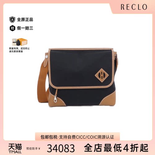 中古Hermes爱马仕男包A级95新Slicked Back Messenger黑色斜挎包