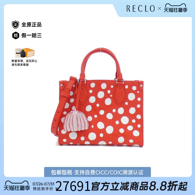 日本中古二奢LV路易威登A级95新OntheGo手提斜挎包复古经典正品