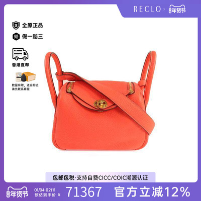 中古Hermes爱马仕斜挎包