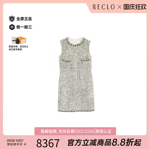 中古Chanel香奈儿上衣レディース