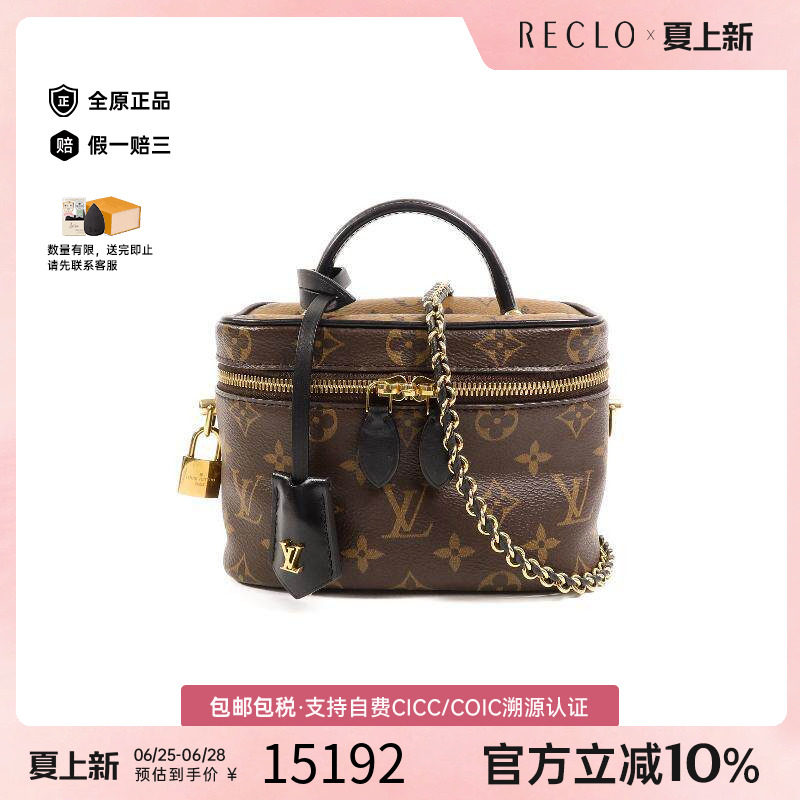 中古LV路易威登斜挎包レディース