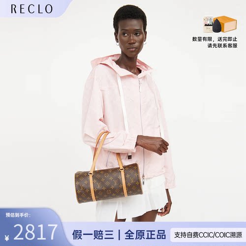 新粉looping路易威登男女包中古