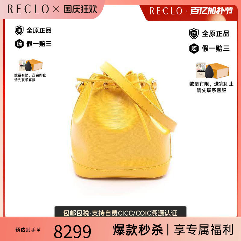 中古LV路易威登斜挎包レディース