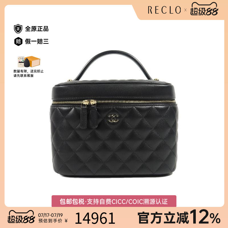 中古Chanel香奈儿手提包