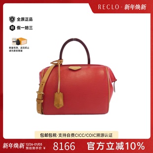 中古LV路易威登女包B级9新Epi BB水波纹手提斜挎包 Dock