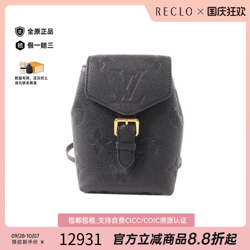 中古LV路易威登斜挎包レディース