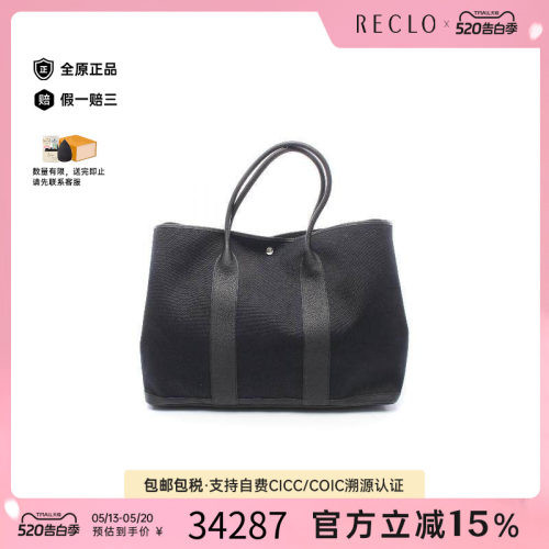 中古Hermes爱马仕托特包