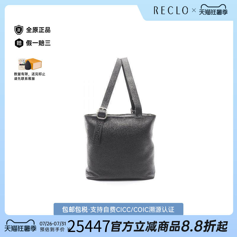 中古Loewe罗意威托特包