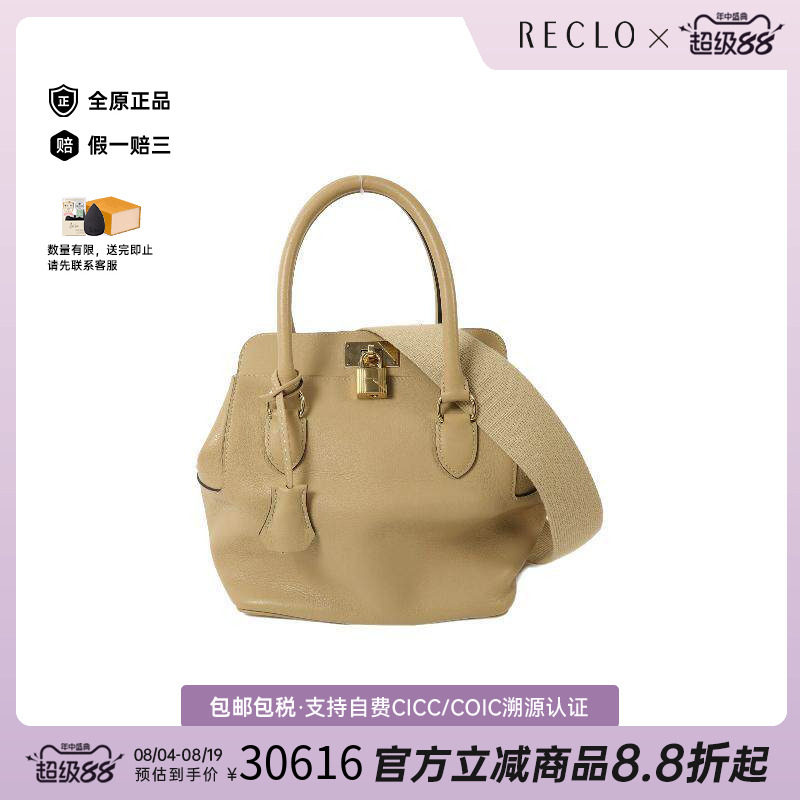 中古Hermes爱马仕斜挎包