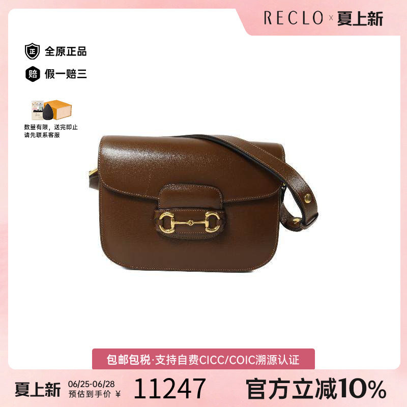 中古Gucci古驰单肩包レディース