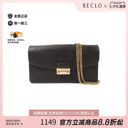 中古Furla芙拉斜挎包レディース