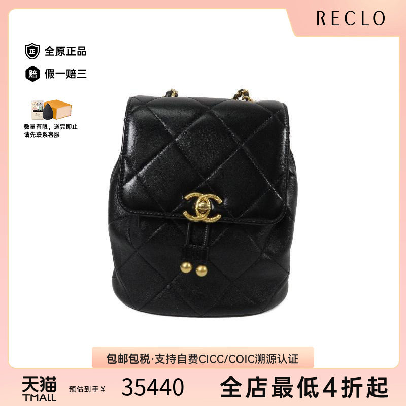 中古Chanel香奈儿双肩包